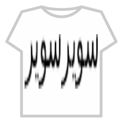Sawyer Sawyer thumbnail